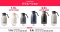 電気いらずで10時間83℃を実現。“国内最強レベル”の保 電気いらずで10時間83℃を実現。“国内最強レベル”の保