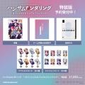 「ハンサムロンダリング　～オフィシャルビジュアルフ