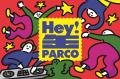 閉館じゃなくて,Hey!缶です。PARCOゆかりの8組がデザ