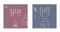短歌アプリの第2回 57577短歌賞、テーマ詠「晩酌」のT