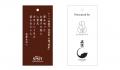 短歌アプリの第2回 57577短歌賞、テーマ詠「晩酌」のT