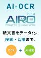 株式会社ゼネックコミュニケーション、「DISわぁるど 