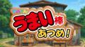 ダーツが熱い！国内最大級のダーツイベント「日本ダー