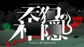 ダーツが熱い！国内最大級のダーツイベント「日本ダー