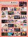 【9/30まで】韓国コンテンツ厳選30作品がPrime Video