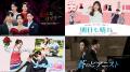 【9/30まで】韓国コンテンツ厳選30作品がPrime Video
