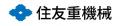 アルバトロス・テクノロジーと住友重機械工業 浮体式