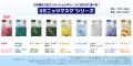 わずか3分*¹ で集中ハリツヤケアが叶う！『MEDIHEAL（