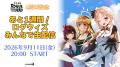戦略放置RPG『ローグウィズデッド』サービス開始から