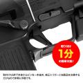 取付け1分！”特殊部隊愛用” の大人気モデルMP7A1に新