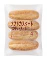 広島で好評だった朝食応援イベント「アヲハタ モutf-8