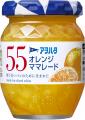 広島で好評だった朝食応援イベント「アヲハタ モutf-8