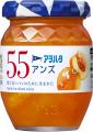 広島で好評だった朝食応援イベント「アヲハタ モutf-8