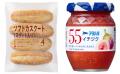 広島で好評だった朝食応援イベント「アヲハタ モutf-8