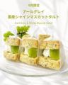 【川崎エリア初出店】横浜発の人気店「スコーン専門店