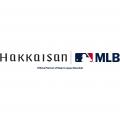 「Hakkaisanを買って当てよう！MLB(TM)応援キャンペー