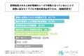 介護従事者の7割以上が、勤務先の施設の人材採用によ 介護従事者の7割以上が、勤務先の施設の人材採用によ