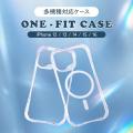 iPhone 12~16まで丸ごとカバー!1つで多機種に対応す iPhone 12~16まで丸ごとカバー!1つで多機種に対応す