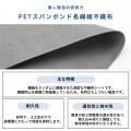 砂利や人工芝下向けの防草シート。「アクスター マン 砂利や人工芝下向けの防草シート。「アクスター マン