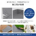 砂利や人工芝下向けの防草シート。「アクスター マン 砂利や人工芝下向けの防草シート。「アクスター マン