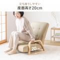 座面幅65cm！のびのびくつろげてあぐらもかける幅広座