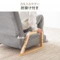 座面幅65cm！のびのびくつろげてあぐらもかける幅広座