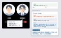 FinatextとスマートプラスSSI、Web面談中の保険募集人 FinatextとスマートプラスSSI、Web面談中の保険募集人