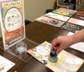 渋谷を巡って和の文化・芸術のとびらを開く！まち歩き