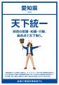 【全国1.2万人調査】資産運用会社インベスコ、「全国