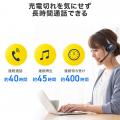 周囲のノイズを抑えて、自分の声をクリアに届ける、片