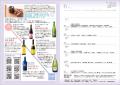 【ホテルグランヴィア京都】新しい1年を紡ぐ贈りもの 【ホテルグランヴィア京都】新しい1年を紡ぐ贈りもの