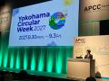 横浜で初開催のAPCCフォーラムで、循環型都市への移行