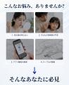 見える化で変わる、耳ケアの新常識。スクリーン付きス
