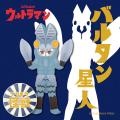 ウルトラマンシリーズとコラボレーションした VRChat