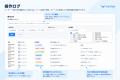 SSO・操作ログを追加し、セキュリティを強化 | メール