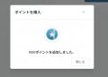 レッスンの前払いを、ポイントで。予約システム「Sail レッスンの前払いを、ポイントで。予約システム「Sail