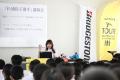サイクルロードレース「がんばろう熊本 マイナビutf-8
