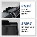 【再入荷】ハイエースの「スマホや小物の置き場所がな