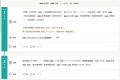 乗車チャンスの少ない「なごみ（和）」上野発／仙台行