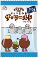 【不二家】世界を旅するまみれさんが次に立ち寄ったの