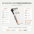 「エアーマウス」の実用性と「フィジェット」の遊びを