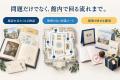 「全部まわりたい」を施設の中につくる。なぞときっず 「全部まわりたい」を施設の中につくる。なぞときっず