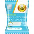 “免疫ケア×のどの乾燥※1ケア”に着目したW機能性表示 “免疫ケア×のどの乾燥※1ケア”に着目したW機能性表示
