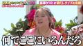ちゃんぴおんず・大ちゃん、THE RAMPAGEのオーディシ