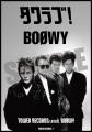 BOØWY初のジャケ写Tシャツ9/18発売 タワレコ全店で「