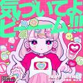 次世代共創音楽レーベル「FEAT FRIENDS」ローンチ！楽