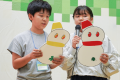 【第8回マイクラカップ】全国700作品が集結。子どもた 【第8回マイクラカップ】全国700作品が集結。子どもた
