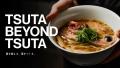 世界初ミシュラン一つ星ラーメン店「蔦」、代々木上原