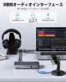 ORICO、20-in-1 USB-Cドックを発表。最大4画面・10Gbp ORICO、20-in-1 USB-Cドックを発表。最大4画面・10Gbp