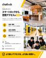 スマート南京錠を東京の実店舗で販売｜指紋認証・スマ